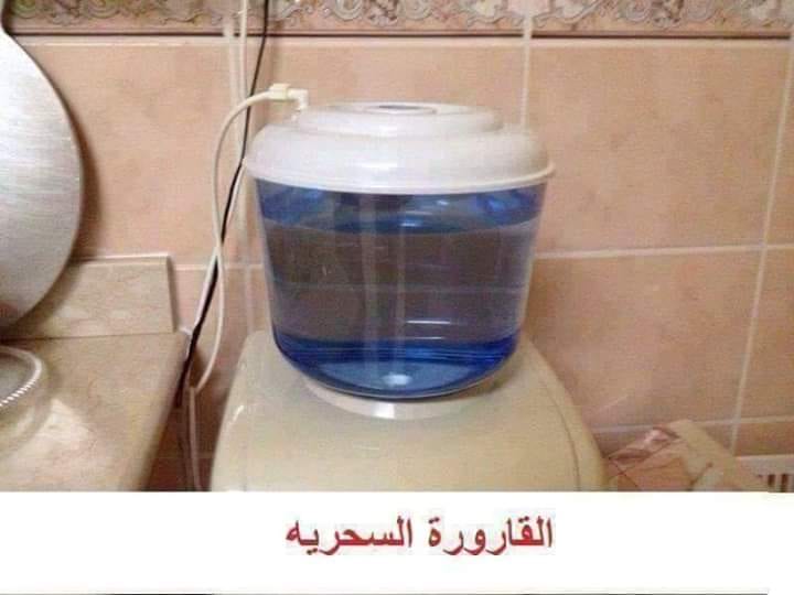 فلتر ماءRo
لا تنسَ أنك شاهدت هذا الإعلان في عنكبوت
فلتر ماء Ro 7مراحل امريكي تجميع تايون شامل...