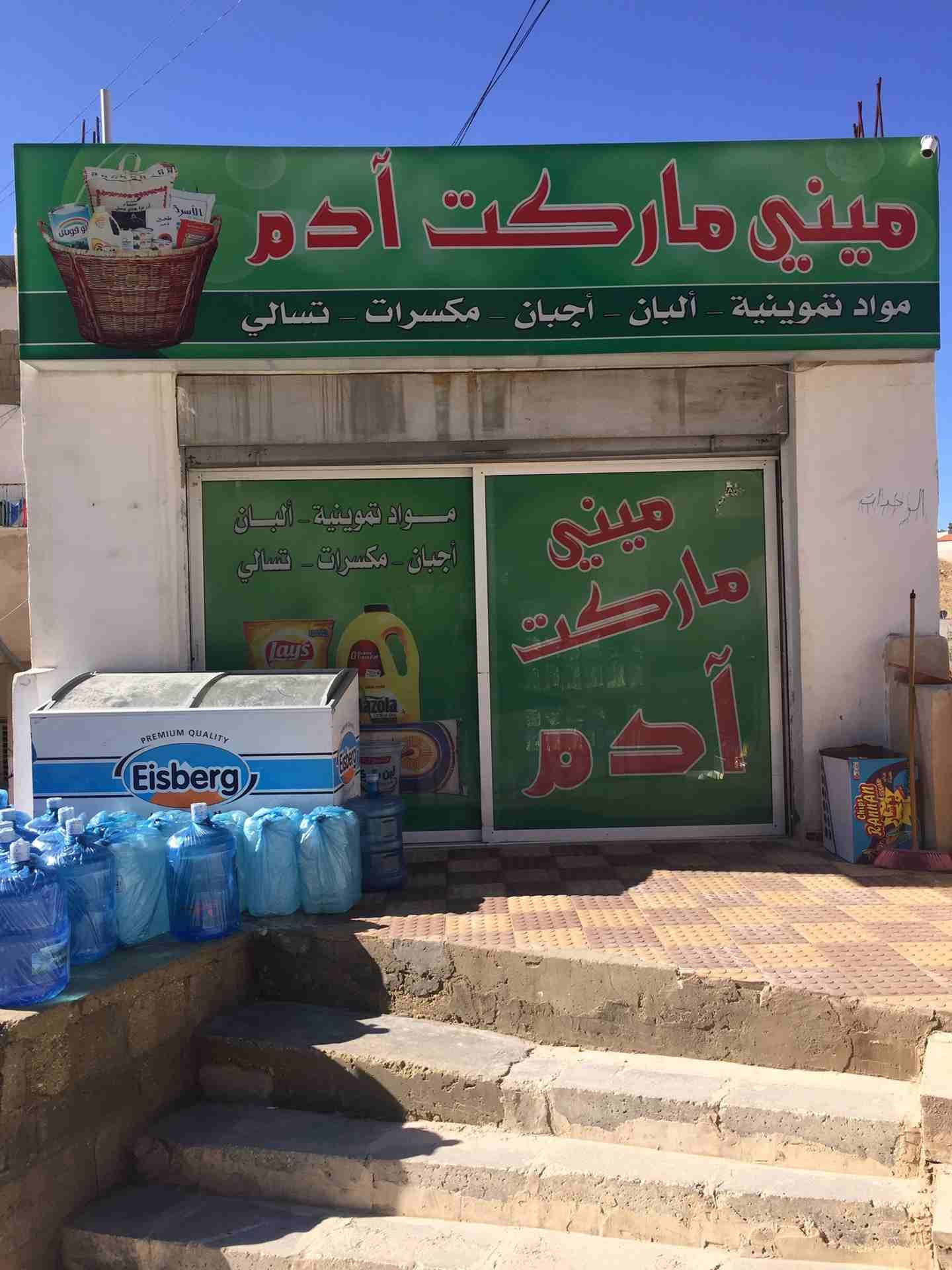 ميني ماركت للبيع
لا تنسَ أنك شاهدت هذا الإعلان في عنكبوت
المحل للبيع لعدم التفرغ...