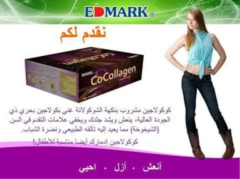 عرض خاص جدا
لا تنسَ أنك شاهدت هذا الإعلان في عنكبوت
أحصلي على بشرة رائعة متجددة ومرنة خاليه م...