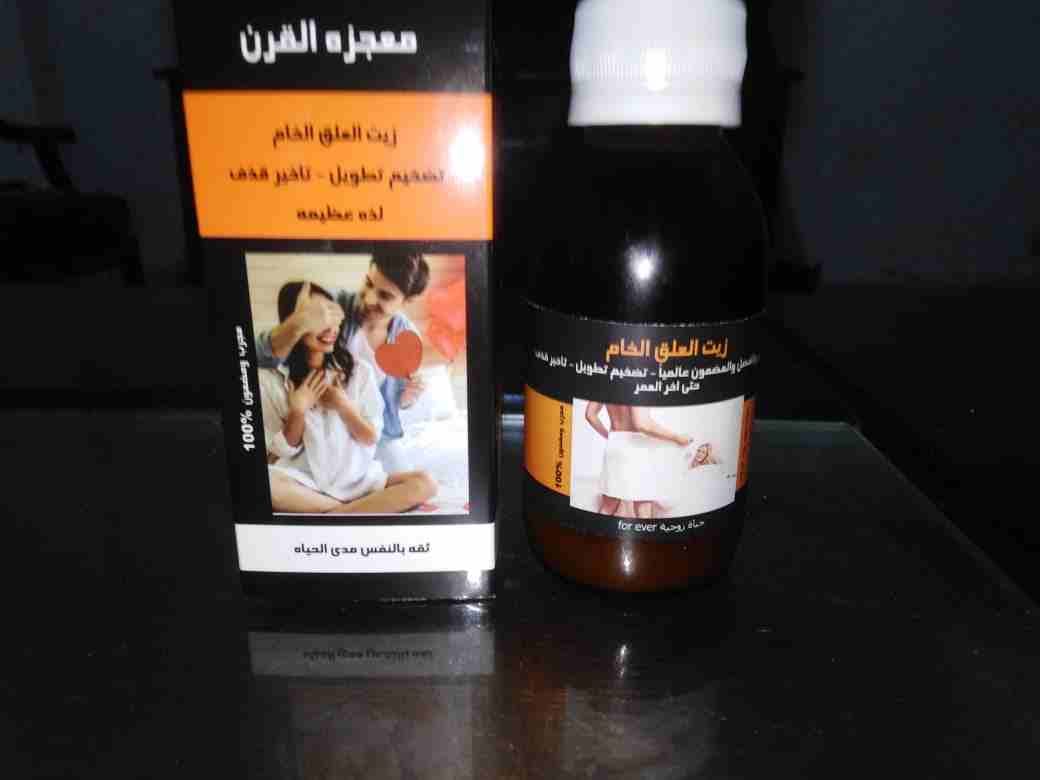 زيت العلق
لا تنسَ أنك شاهدت هذا الإعلان في عنكبوت
زيت العلق للرجل إنتاج تركيا المعروف على مستوى ا...