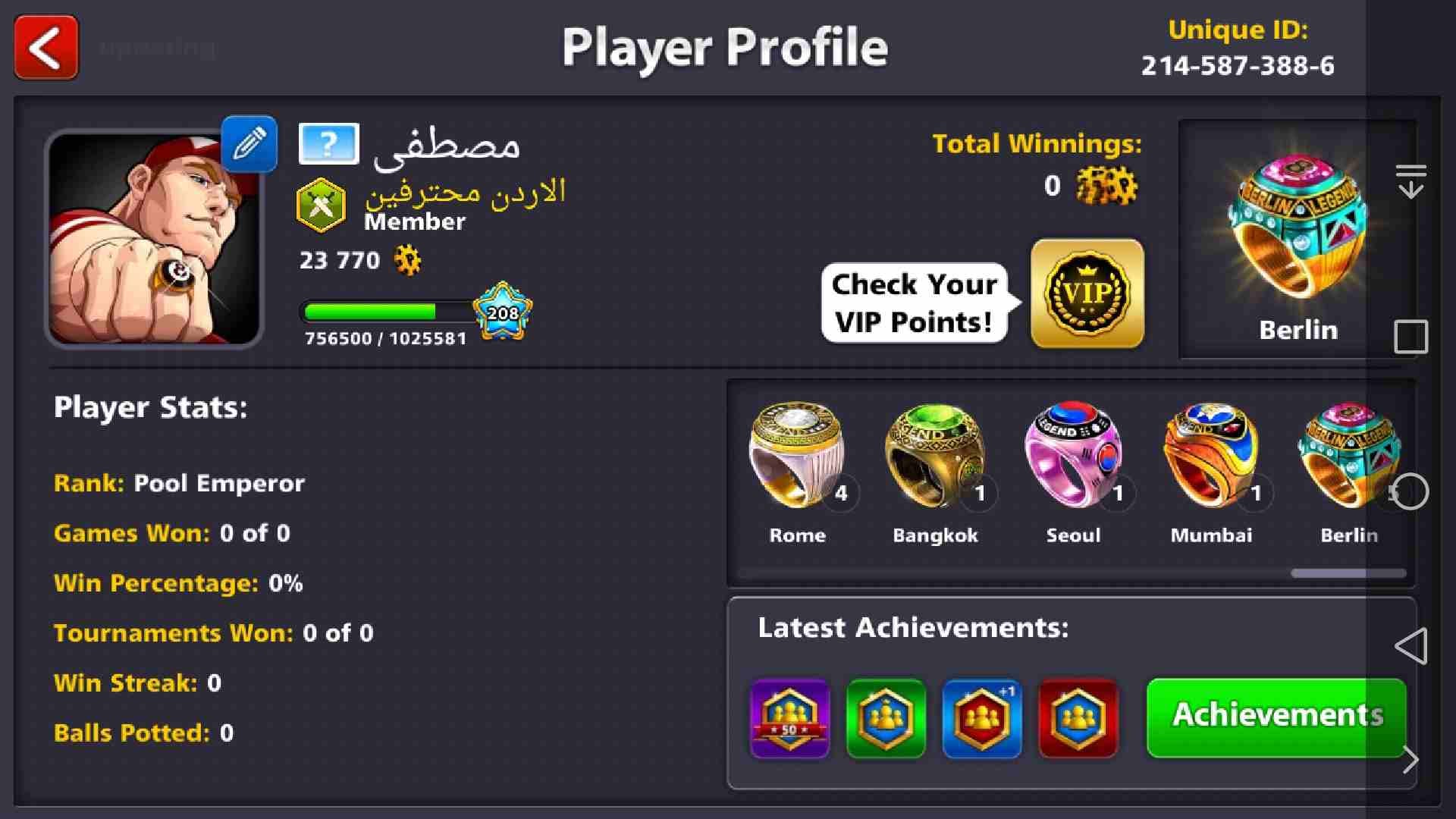الرمثاء
لا تنسَ أنك شاهدت هذا الإعلان في عنكبوت
لعبتين بلياردو وا كانتكراش للبيع شابكات علفيس بس...
