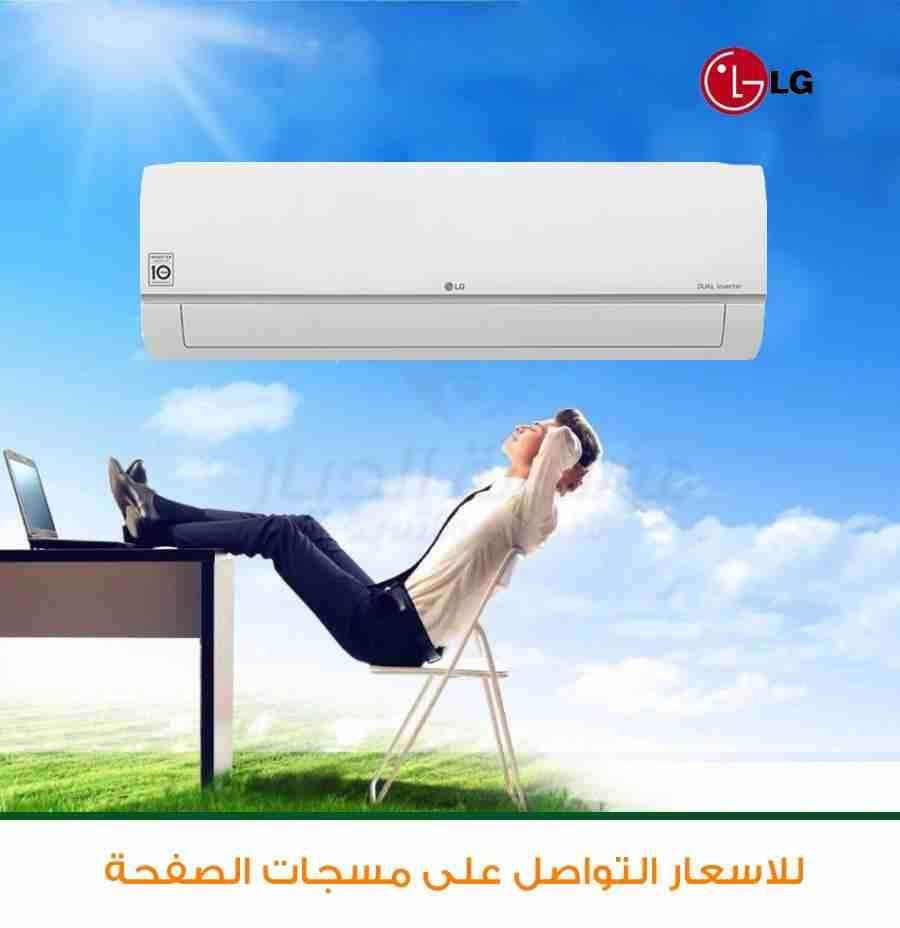 مكيفات ال جي
لا تنسَ أنك شاهدت هذا الإعلان في عنكبوت
عرض جديد لفترة محدودة - عرض جديد لفترة محدود...