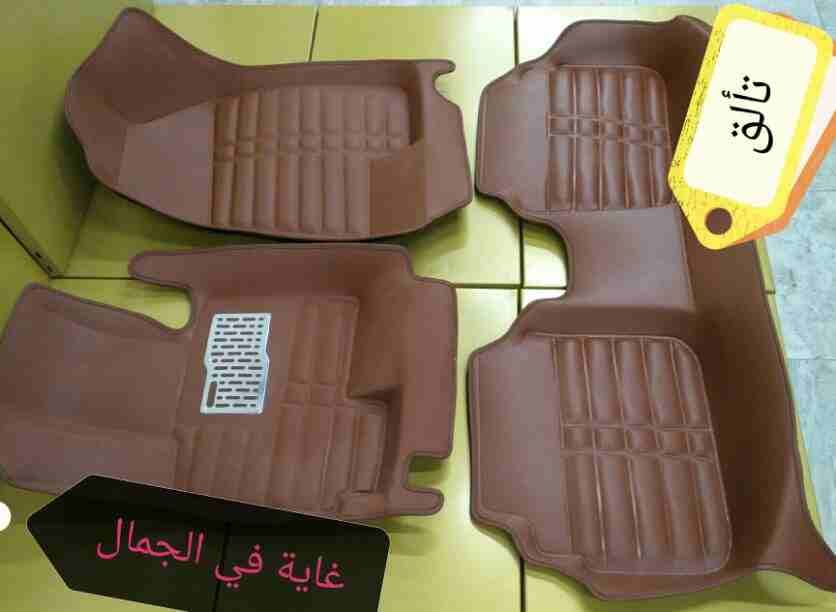 أرضيات سيارات وصندوق خلفي وأغطية تابلو هونداي وكيا وبريوس وشاشات ام دي
لا تنسَ أنك شاهدت هذا الإعلان في عنكبوت...