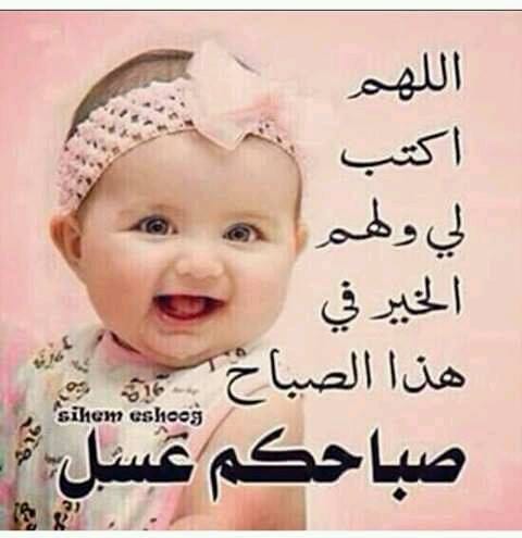 انا ابحث عن عمل حضانه اطفال في منزل من يريد ترك اطفاله عندي من عمر 3سنين لا فوق
لا تنسَ أنك شاهدت هذا الإعلان في عنكبوت...