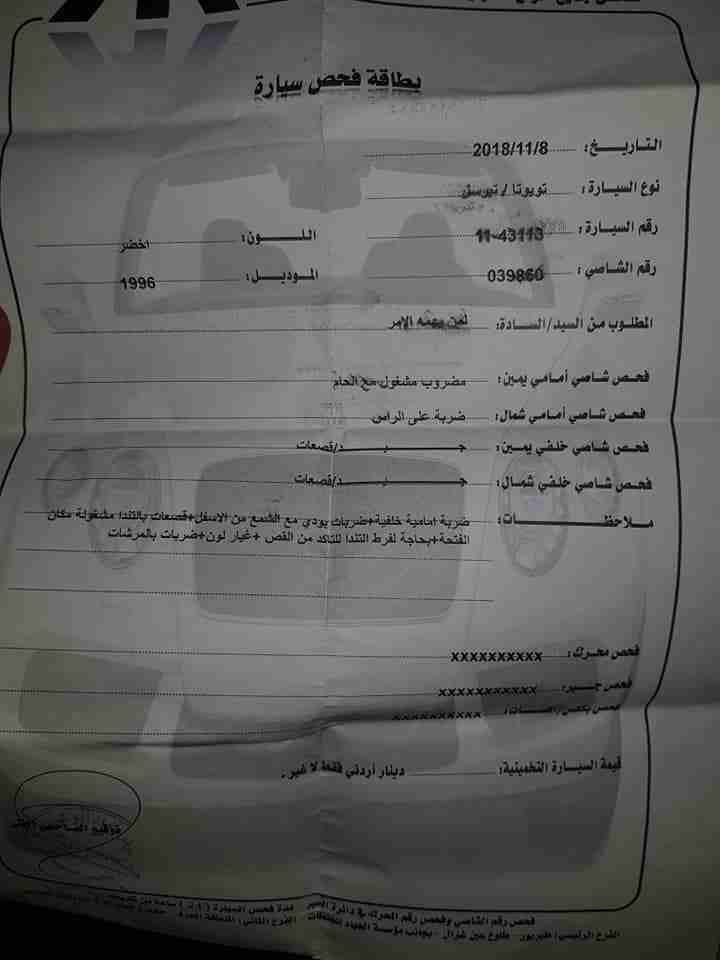 تويوتا تيرسل 1996
لا تنسَ أنك شاهدت هذا الإعلان في عنكبوت
تويوتا تيرسل 1996
منتهي ترخيصها من 1/2...