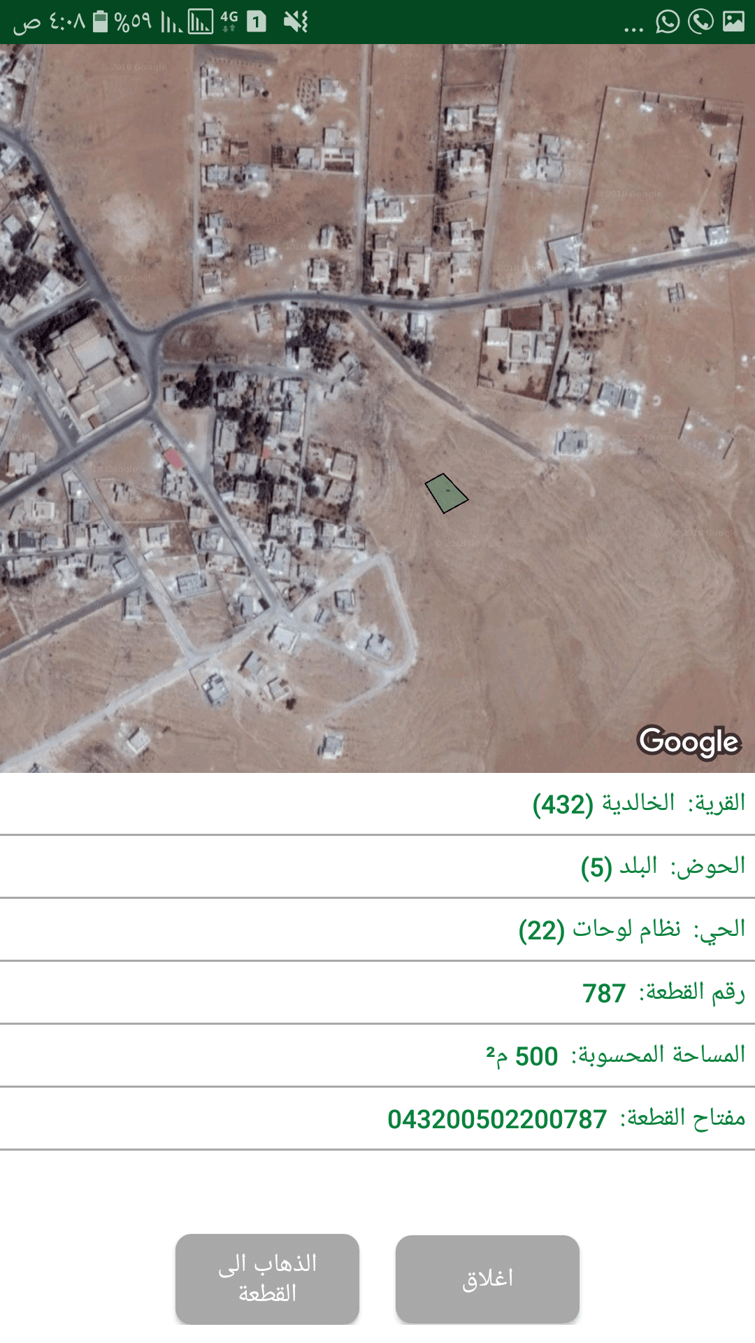 تملك أرض بدفعة ألف دينار والباقي أقساط مريحة من المالك
لا تنسَ أنك شاهدت هذا الإعلان في عنكبوت...
