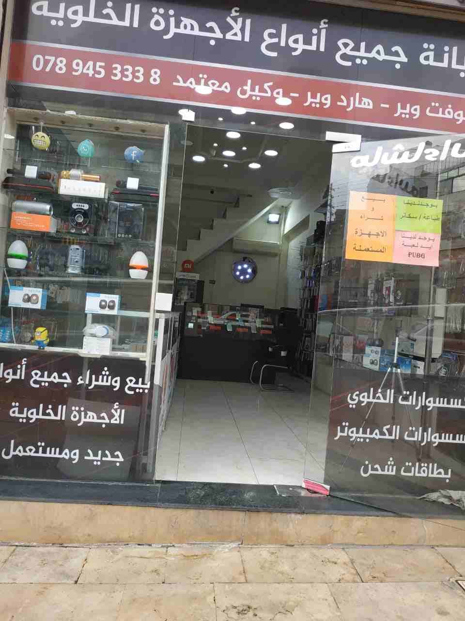 محل خلويات وكمبيوتر للبيع بداعي السفر في ابو علندا
لا تنسَ أنك شاهدت هذا الإعلان في عنكبوت
محل خل...