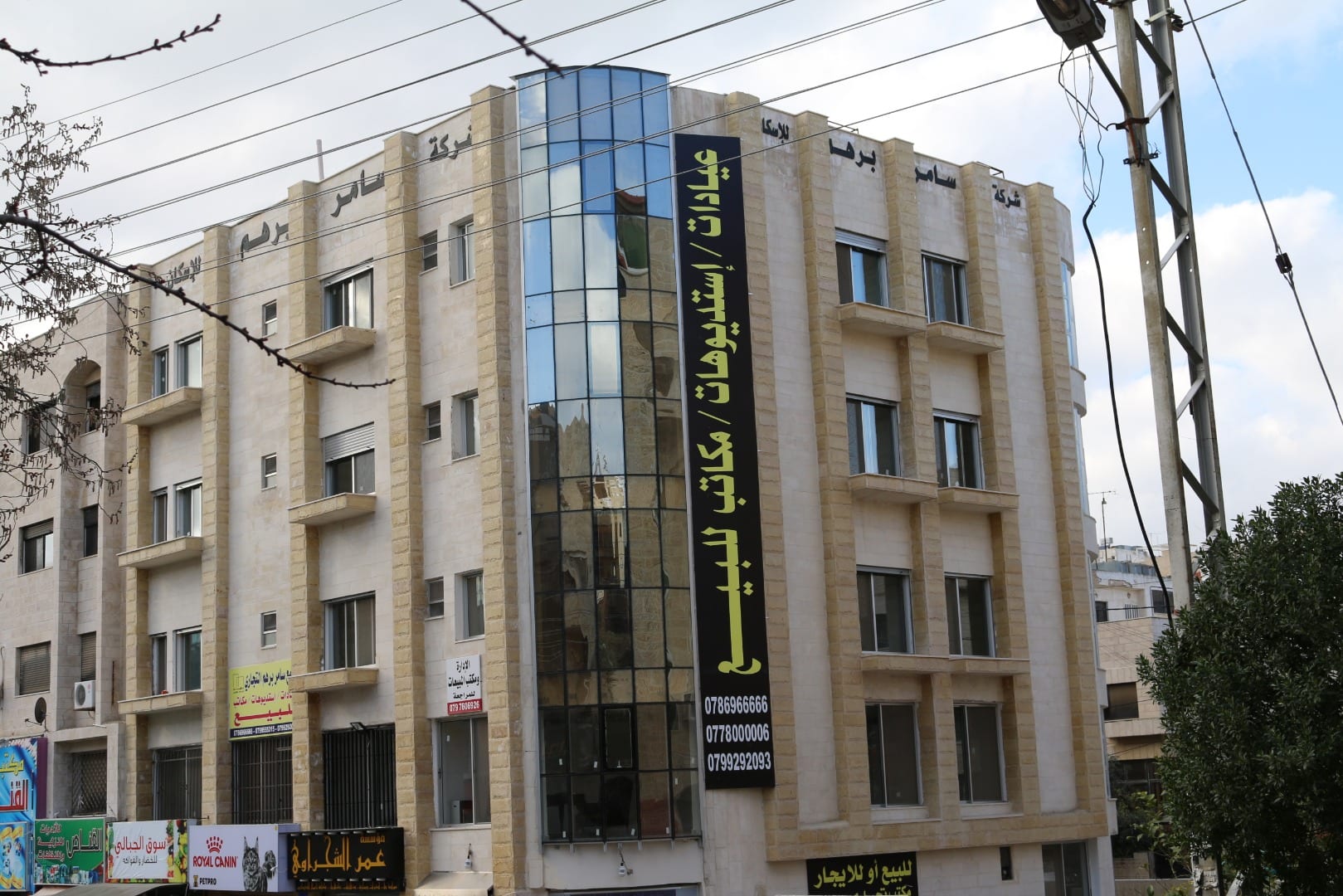 استديوهات مفروشة فاخره جديدة للبيع خلف الجامعة الاردنية
لا تنسَ أنك شاهدت هذا الإعلان في عنكبوت...
