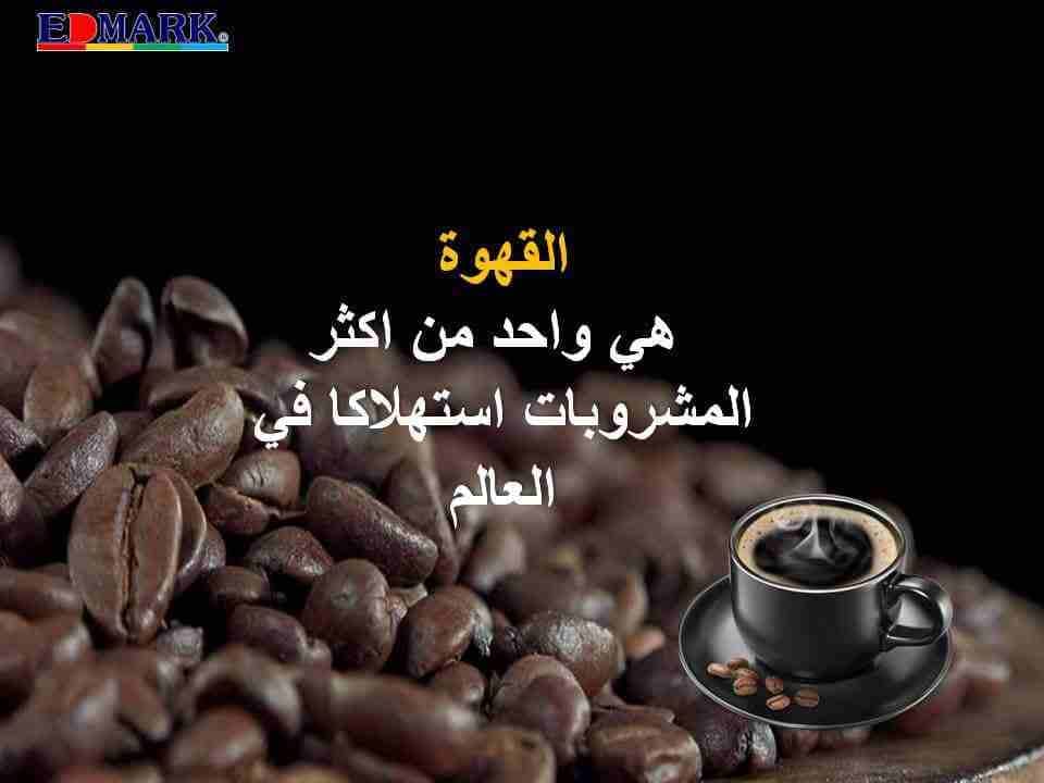 يوجد لدينا البيع بالحبة
لا تنسَ أنك شاهدت هذا الإعلان في عنكبوت
مساء الخير..
يوجد لدينا منتجات اي...