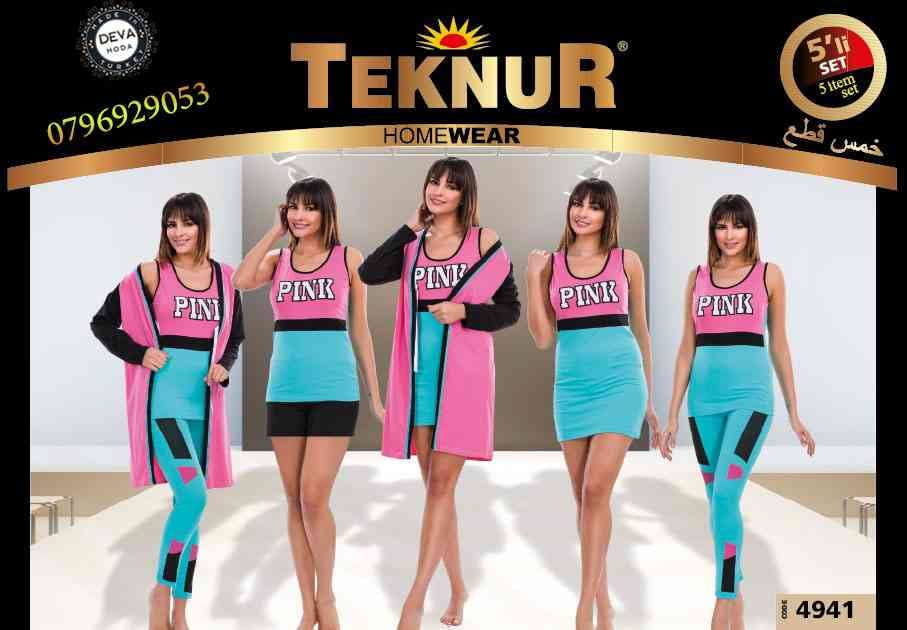 طقم بيجامة 5 قطع مميز
لا تنسَ أنك شاهدت هذا الإعلان في عنكبوت
ملابس تركيه Deva Moda
الذوق أ...