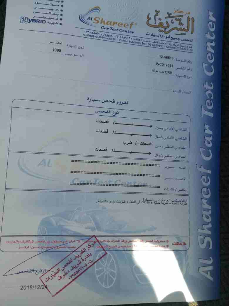هوندا CR-V 1998
لا تنسَ أنك شاهدت هذا الإعلان في عنكبوت
هوندا CR-V 1998
فحص كامل
فل اوبشن معدا ال...