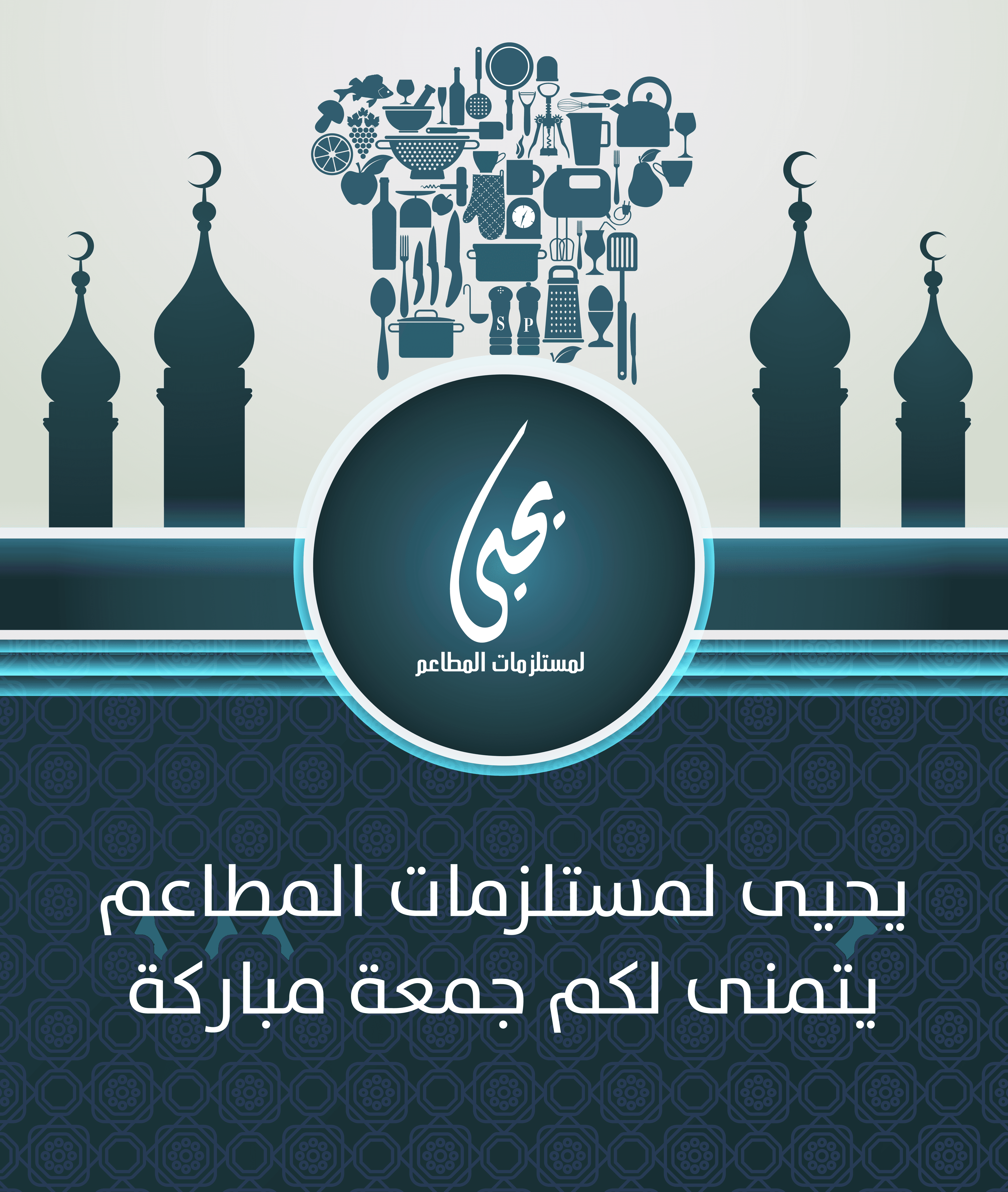 تسويق الكتروني لمشروعك
لا تنسَ أنك شاهدت هذا الإعلان في عنكبوت
#ادارة_الحملات_الاعلانية للمتا...