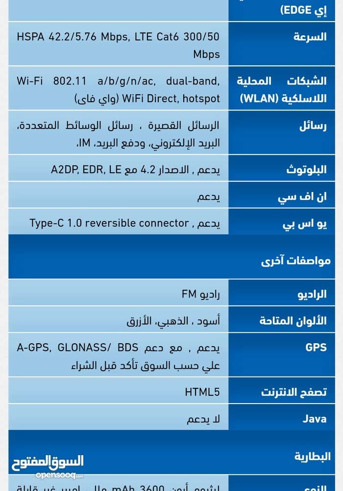 a7 2017
لا تنسَ أنك شاهدت هذا الإعلان في عنكبوت
نقرات خفيفه الجهاز ممتاز استعمال شخصي معو كفر...
