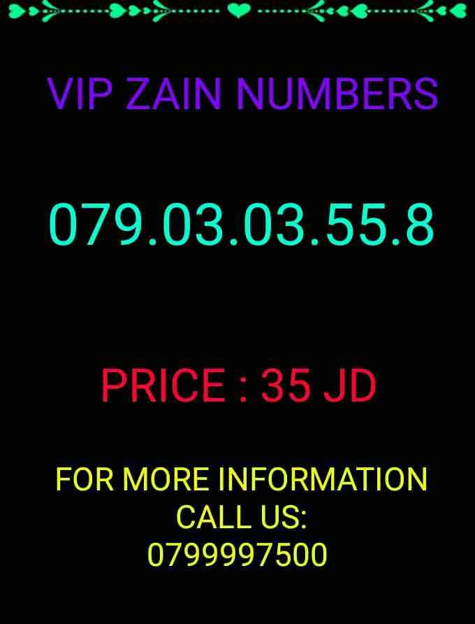 خط زين ثلاث تكرارات
لا تنسَ أنك شاهدت هذا الإعلان في عنكبوت
خط زين جديد وبيتحول لأي تعرفه بعد ما...