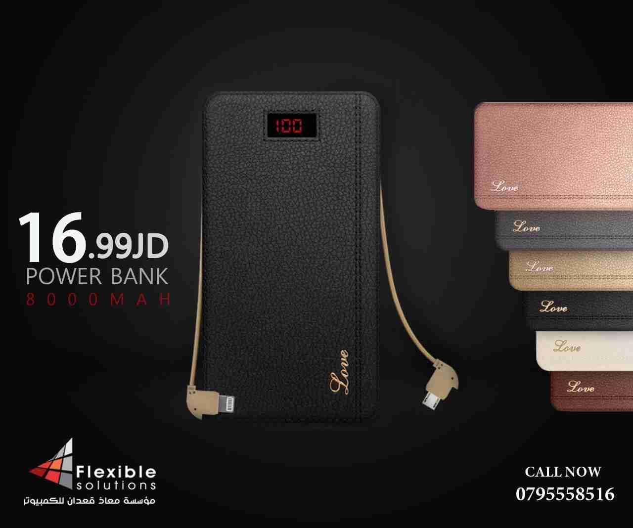 بور بانك V1_Akekio 8888 يشحن 3 مرات مكفول جديد
لا تنسَ أنك شاهدت هذا الإعلان في عنكبوت
بور با...