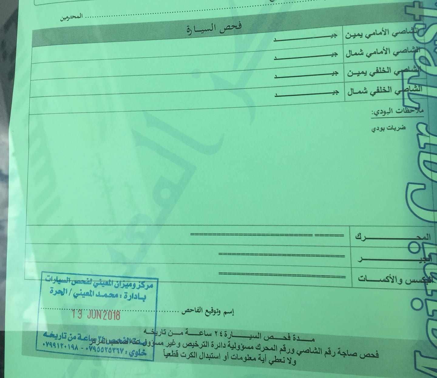 لانسر2015 2016جمرك جديد اقل سعر بسوق(عرض خاص لمده اسبوع فقط)
لا تنسَ أنك شاهدت هذا الإعلان في عنكبوت...