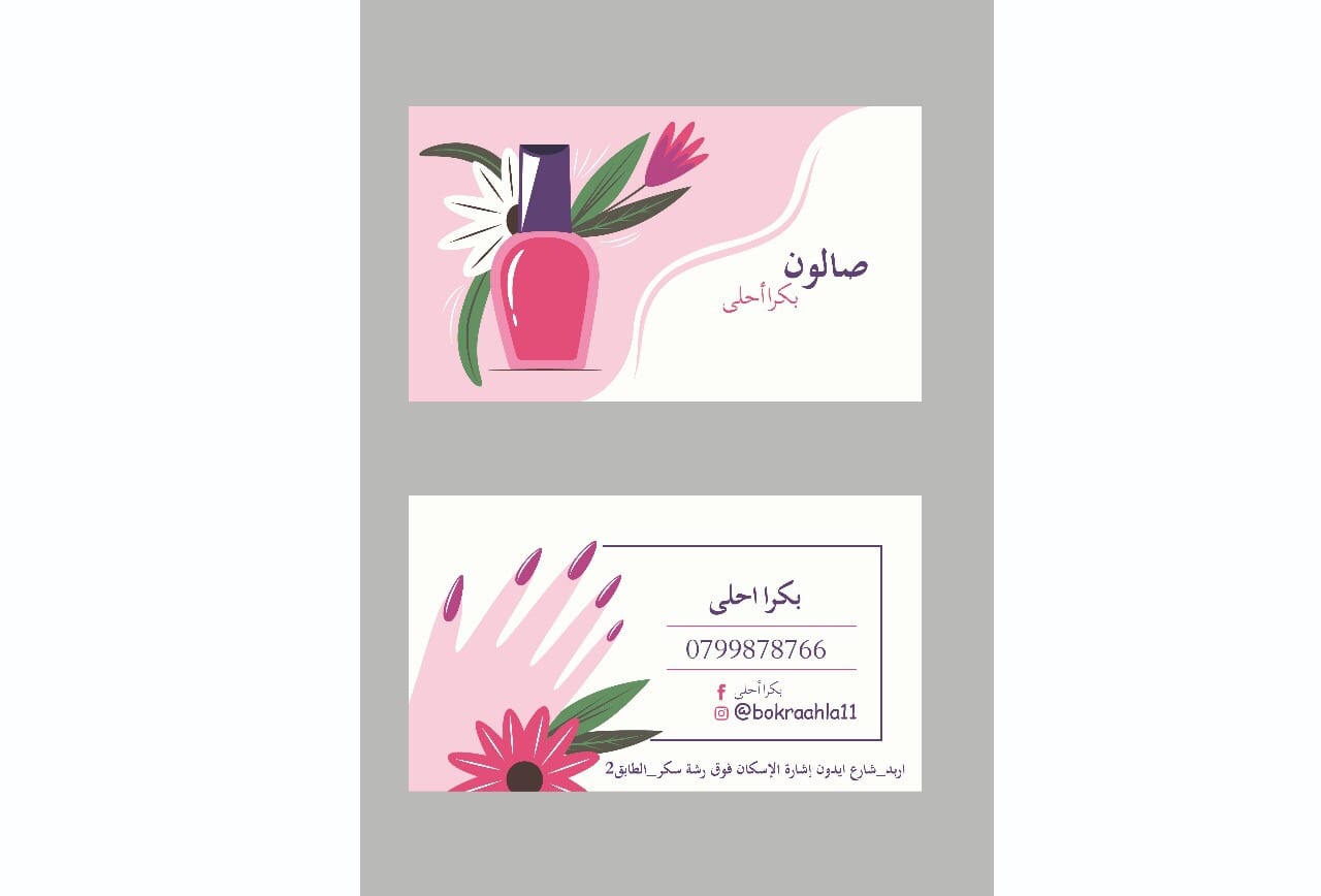 graphic designer (freelance)
لا تنسَ أنك شاهدت هذا الإعلان في عنكبوت
تصميم جميع الاعلانات ( ق...