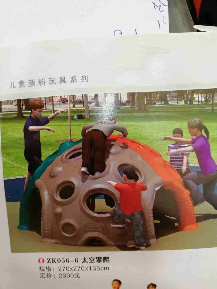 لعبة جبل التسلق لأطفال الحضانات والروضات والمدارس
لا تنسَ أنك شاهدت هذا الإعلان في عنكبوت
تجهيز ح...