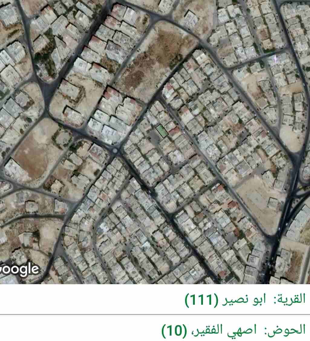 للبيع ارض في ابو نصير حوض اصهي الفقير مساحه 313 م شمال عمان قريبه من ش الاردن
لا تنسَ أنك شاهدت هذا الإعلان في عنكبوت...