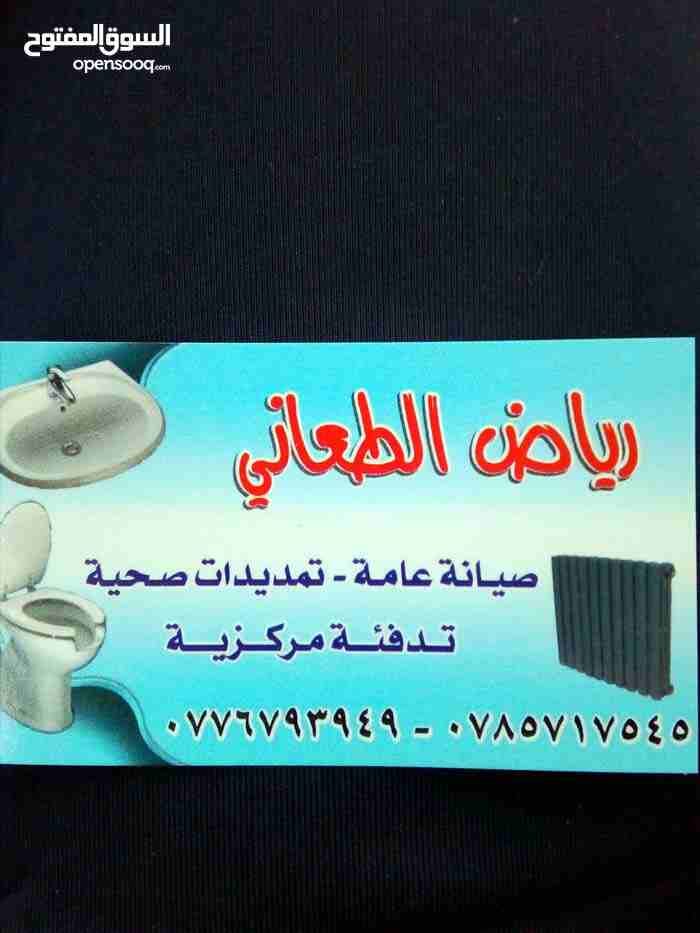 مواسرجي0785717545 صيانة عامة تسليك مجاري د
لا تنسَ أنك شاهدت هذا الإعلان في عنكبوت
مواسرجي0785717...