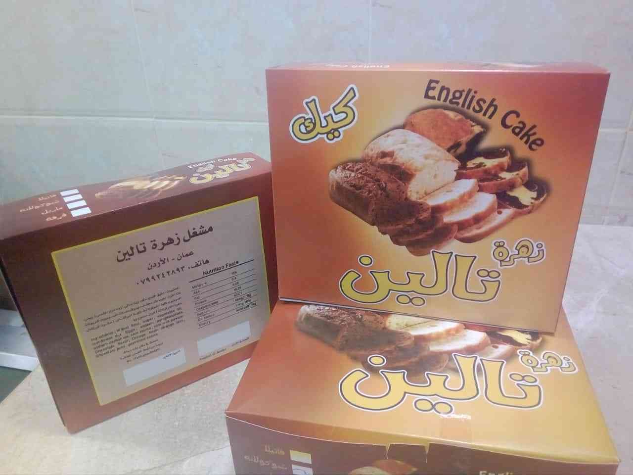 كيك تالين
لا تنسَ أنك شاهدت هذا الإعلان في عنكبوت
تالين كيك 20حبة بالكرتونة على 2,5السعر نهائ...