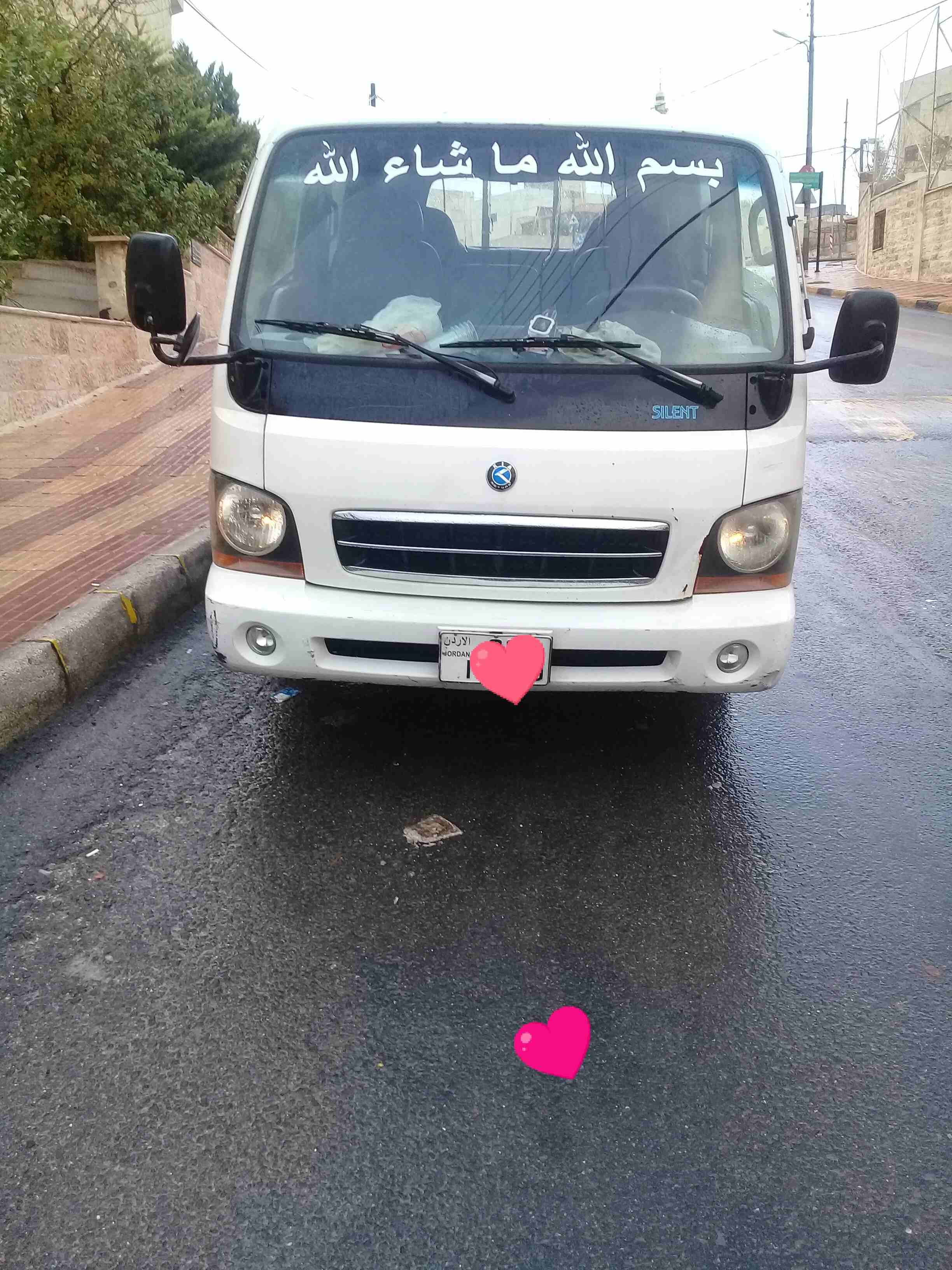 بكم كيا فحص 4 جيد
لا تنسَ أنك شاهدت هذا الإعلان في عنكبوت
البكم بصلاه على النبي
فحص 4 جيد
ترخيص...