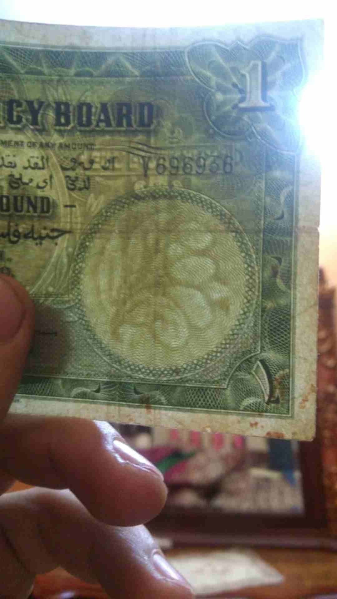 جنيه فلسطيني
لا تنسَ أنك شاهدت هذا الإعلان في عنكبوت
جنيه اصلي للبيع...