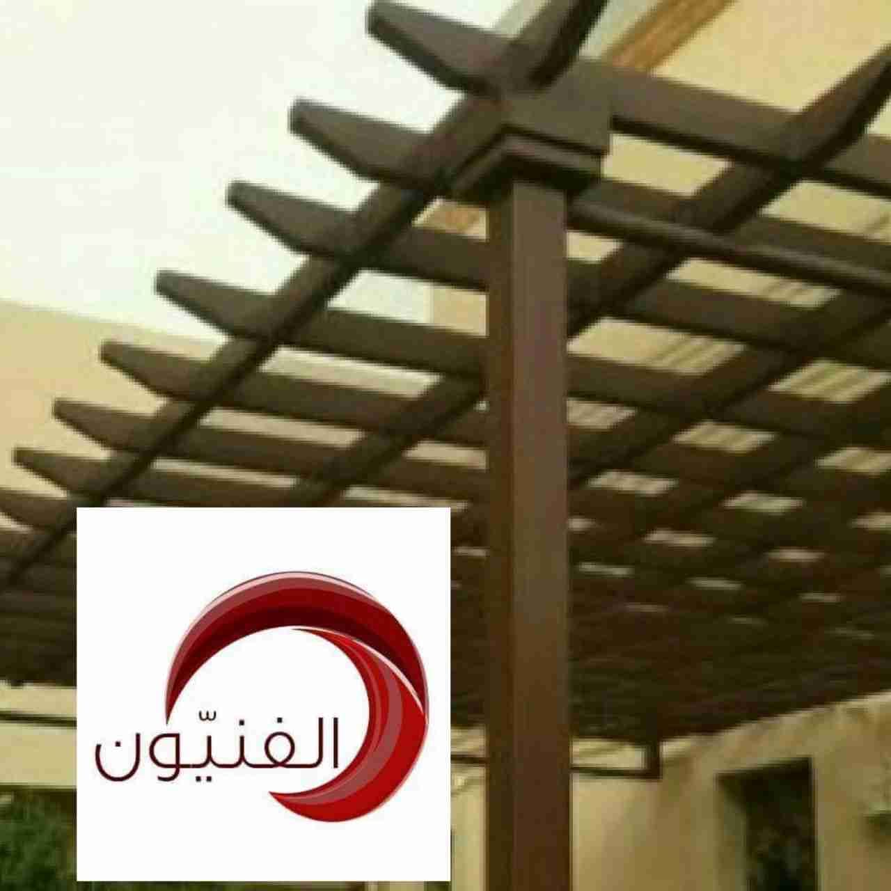 الفنيون لكافه اعمال الحداده والمظلات
لا تنسَ أنك شاهدت هذا الإعلان في عنكبوت
مظلات خشب
مظلات...
