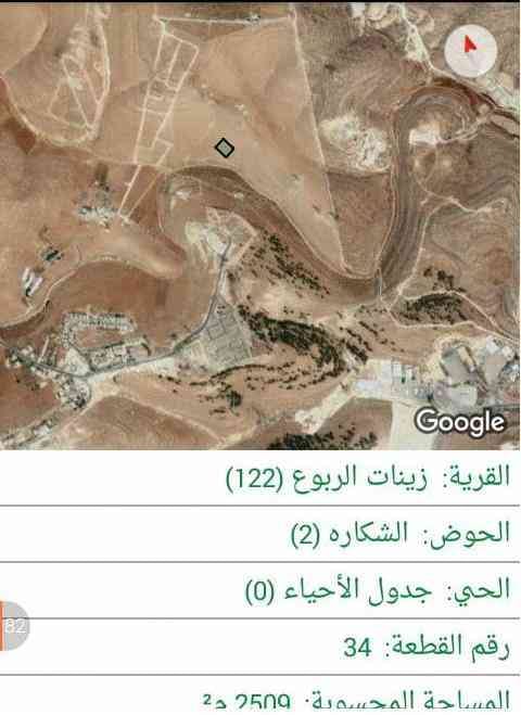 قطعة أرض للبيع في شفا بدران ـ زينات الربوع ـ حوض الشكارة ـ مساحتها 2471 م
لا تنسَ أنك شاهدت هذا الإعلان في عنكبوت...
