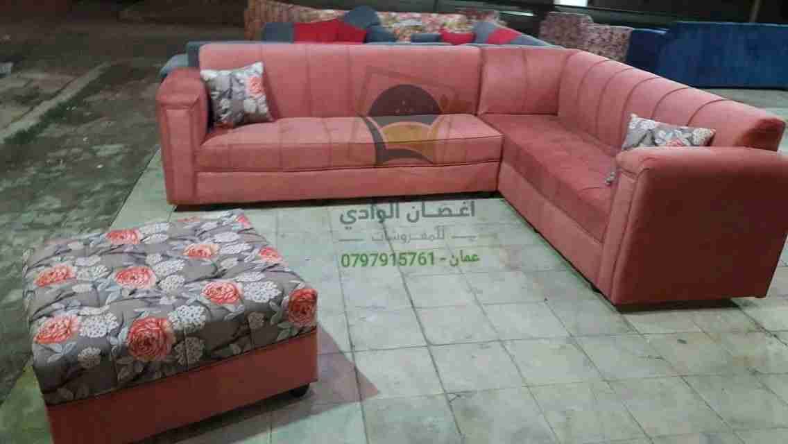 كورنر حرف L مع بفة 7 مقاعد
لا تنسَ أنك شاهدت هذا الإعلان في عنكبوت
عرض نااااااااااااااااااااا...
