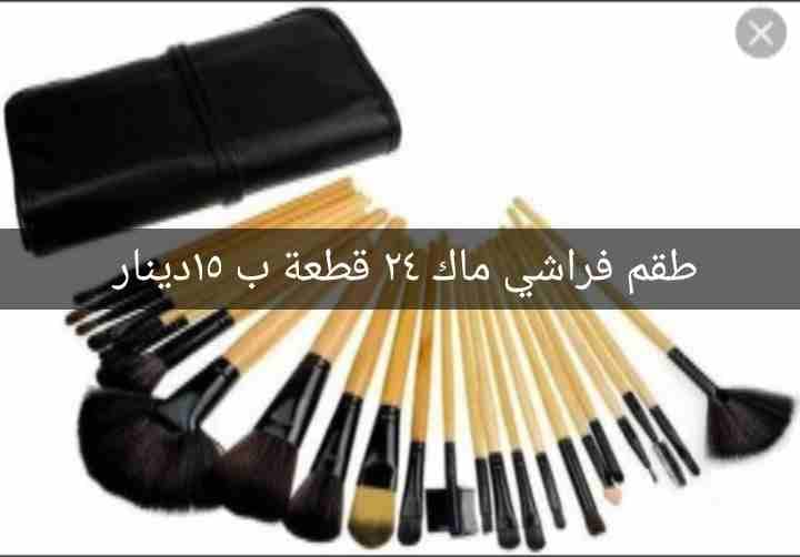 متفرقات هدايا وللاستعمال الشخصي
لا تنسَ أنك شاهدت هذا الإعلان في عنكبوت
للطلب على الرقم 079798790...