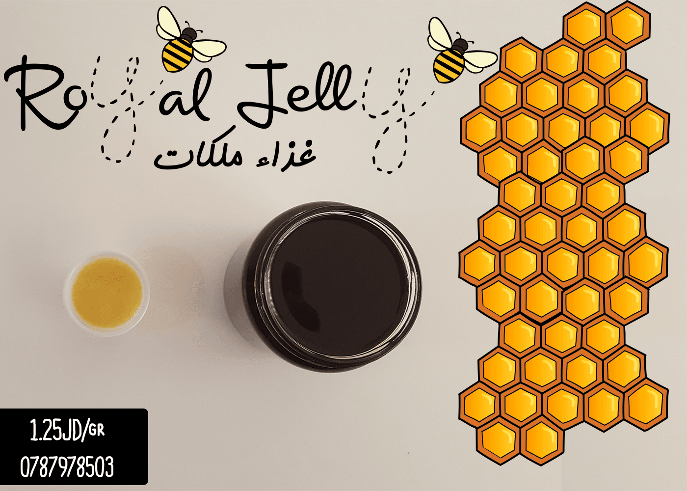 غذاء ملكات تركي نوعية ممتازة ومضمونه
لا تنسَ أنك شاهدت هذا الإعلان في عنكبوت
غذاء ملكات تركي...