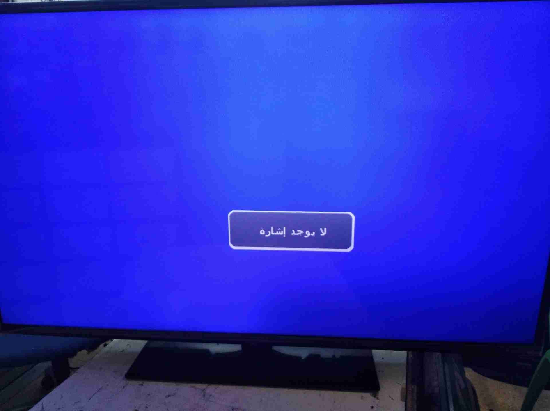 نشتري جميع انواع للشاشات المعطلة فقط ما عدا المكسوره بافضل الاسعار
لا تنسَ أنك شاهدت هذا الإعلان في عنكبوت...