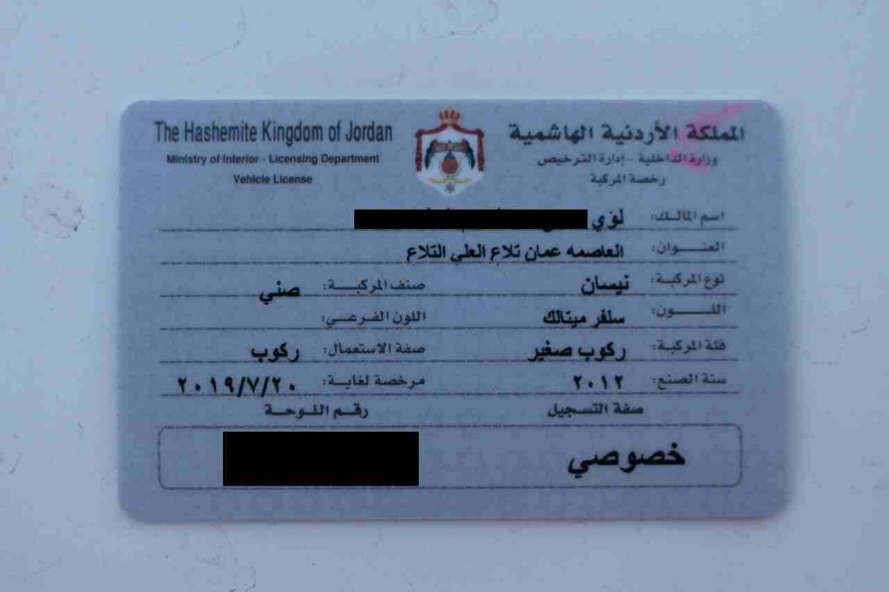 صني 2012
لا تنسَ أنك شاهدت هذا الإعلان في عنكبوت
نيسان صني موديل 2012 للبيع الكاش الرجاء الاتصال...