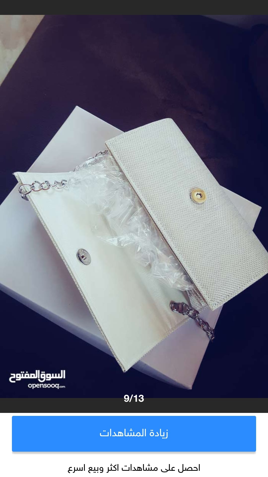 فستانين زفاف تركي للبيع للأتصال هدية مجانية عند الشراء 0799690559
لا تنسَ أنك شاهدت هذا الإعلان في عنكبوت...