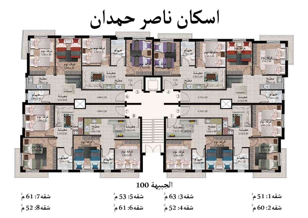 ستديو في الجبيهه بالاقساط من المالك مباشرة و بدون فوائد وبدو بنوك
لا تنسَ أنك شاهدت هذا الإعلان في عنكبوت...
