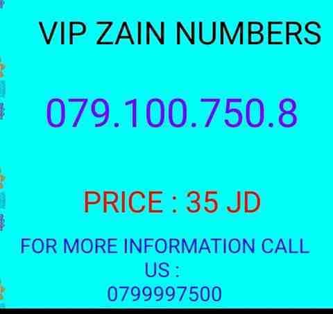 خط للبيع زين 079.100.750.3//079.100.750.8
لا تنسَ أنك شاهدت هذا الإعلان في عنكبوت
* عرض خاص ولفتر...