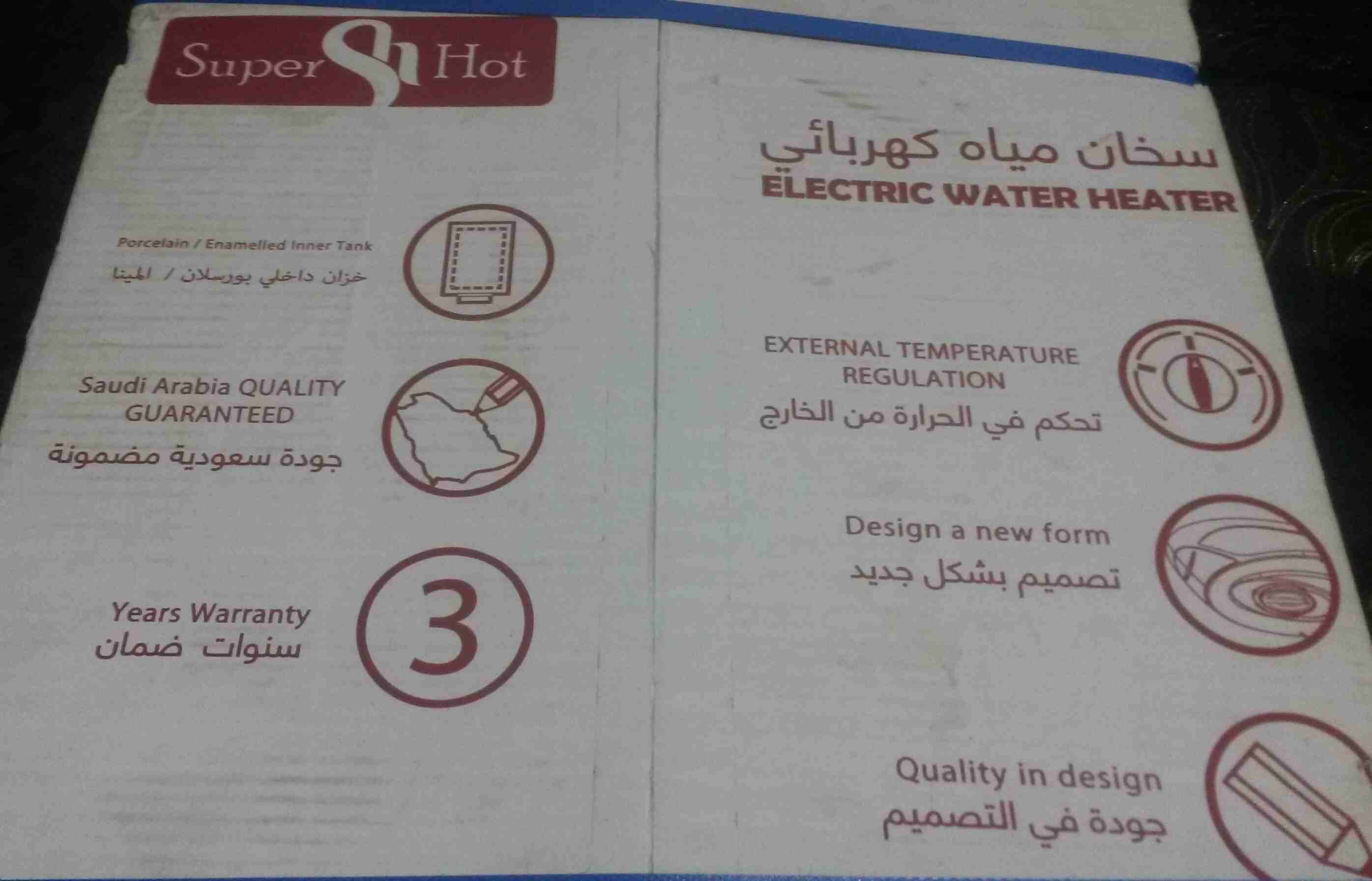 كيزر جديد بلكرتونه
لا تنسَ أنك شاهدت هذا الإعلان في عنكبوت
كيزر سعودي 50 لتر غير مستعمل جديد وسعر...