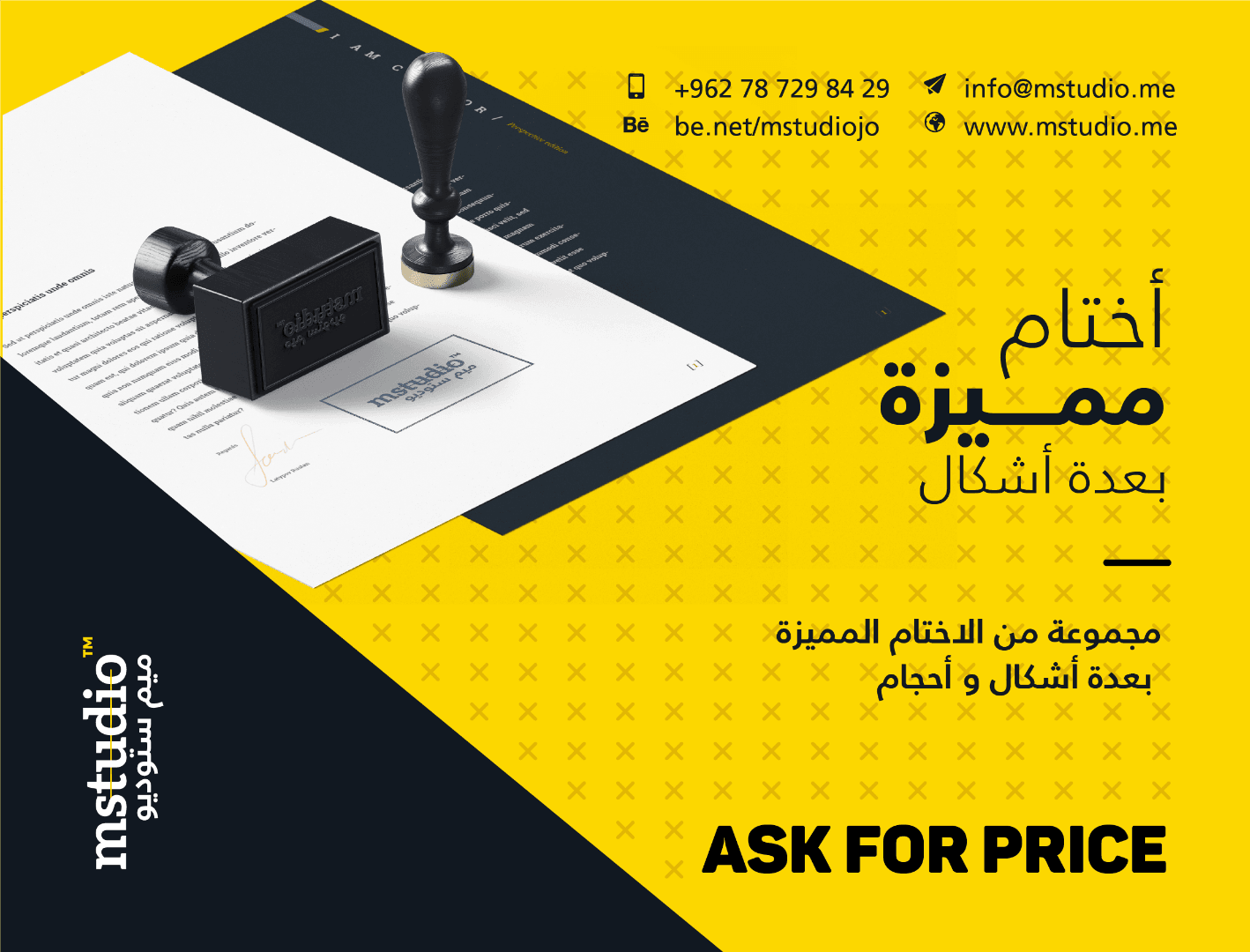 طباعة كروت وتصاميم وأوراق وأختام وآرمات
لا تنسَ أنك شاهدت هذا الإعلان في عنكبوت
مهما كان مشرو...