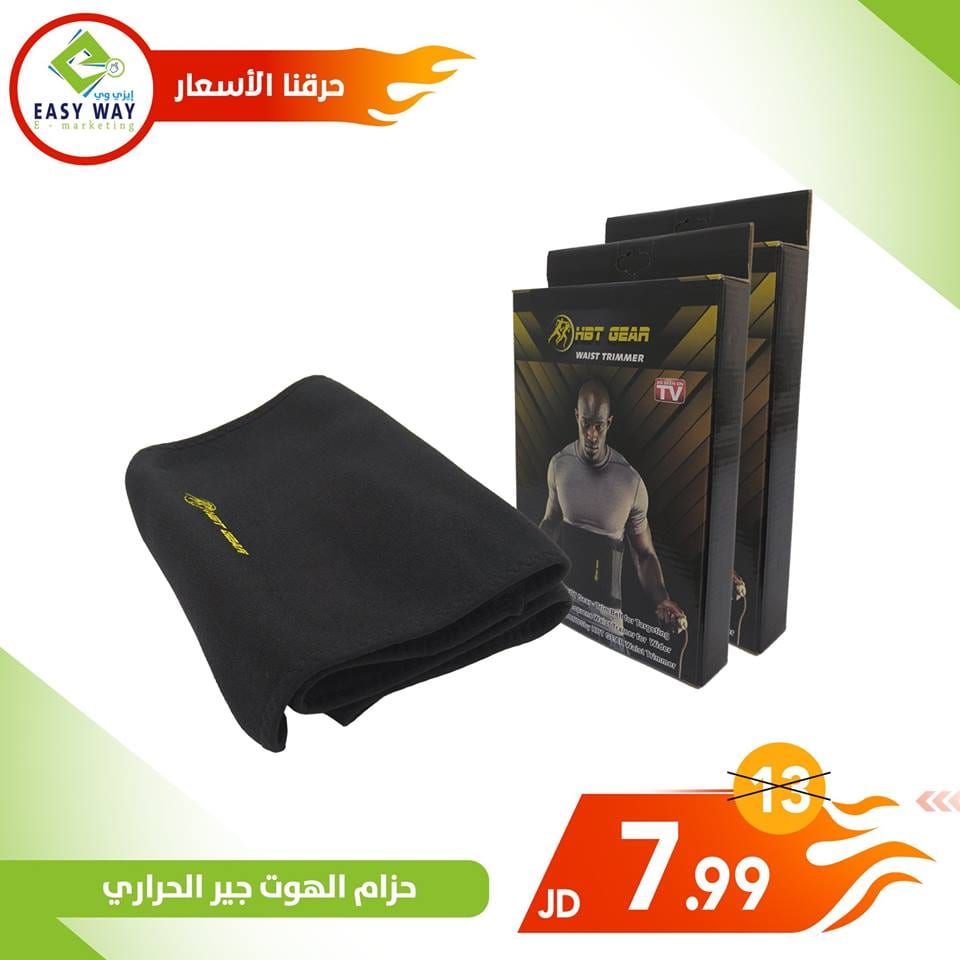 مجموعة مميزة من المشدات الحرارية
لا تنسَ أنك شاهدت هذا الإعلان في عنكبوت
أقوى عروض إيزي وي ((...
