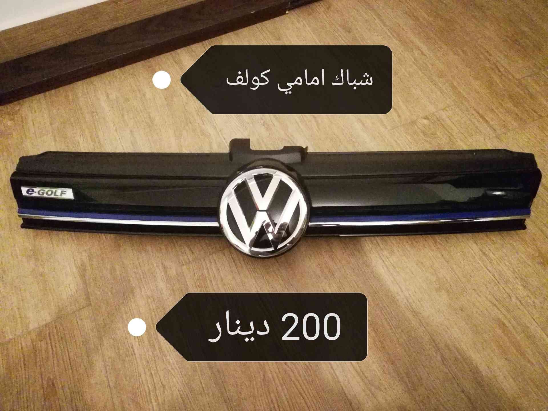 قطع سيارات كهرباء للبيت
لا تنسَ أنك شاهدت هذا الإعلان في عنكبوت
قطع سيارات كهرباء للبيع فيات...