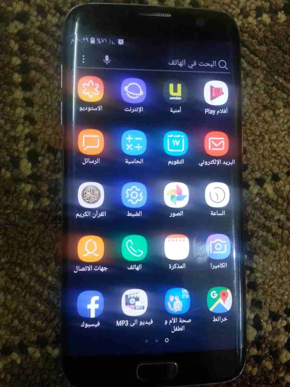 سامسونج اس 7 اديج
لا تنسَ أنك شاهدت هذا الإعلان في عنكبوت
اس 7 استخدام شخصي نضيف الجهاز بس كسر بس...