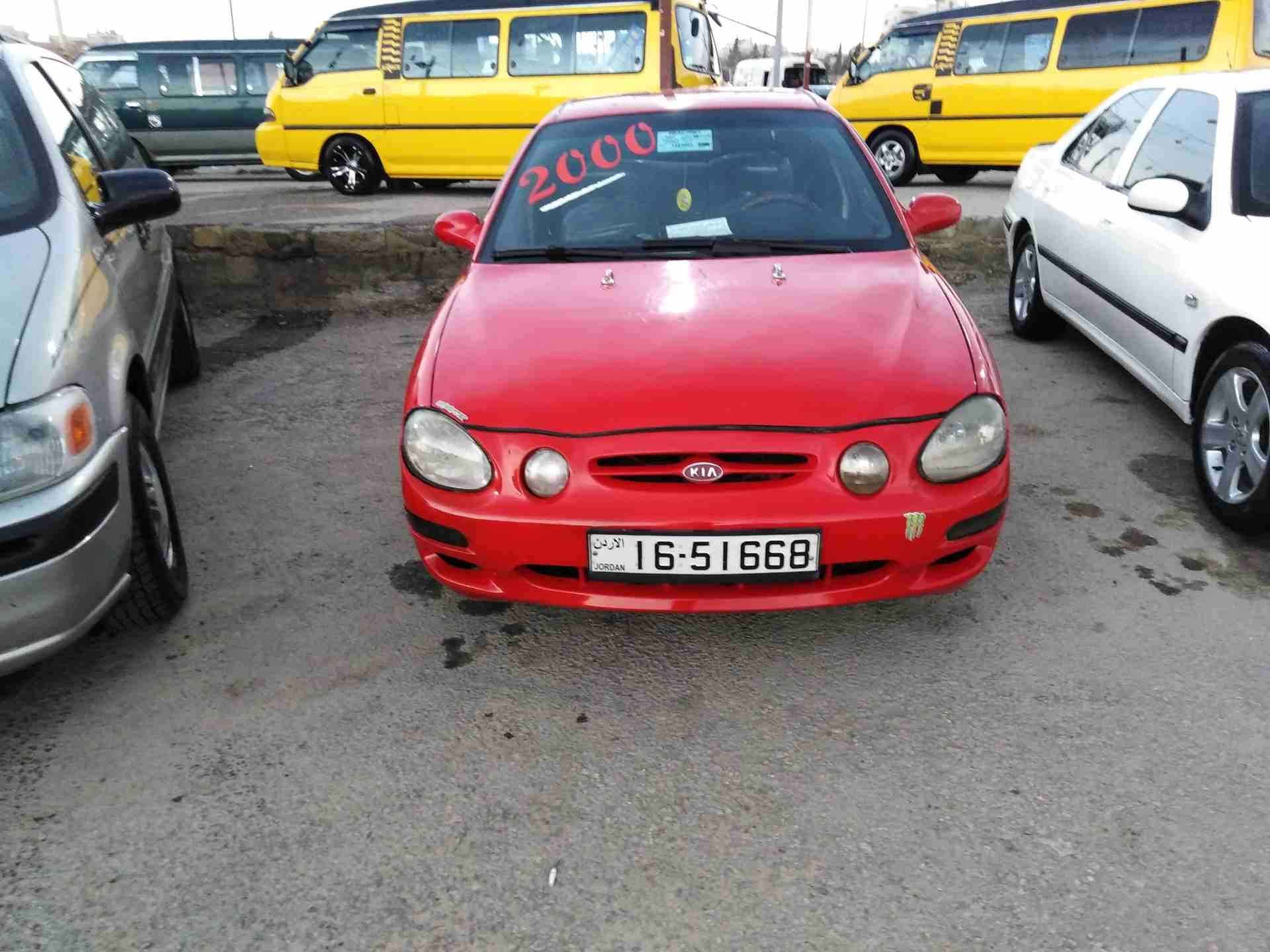 2000 كيا شوما
لا تنسَ أنك شاهدت هذا الإعلان في عنكبوت
((لطفا عدم التعليق لأي استفسار الاتصال فقط...
