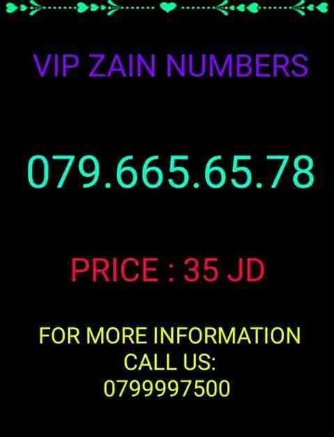 أرقام زين كبلز 079.130.666.5
لا تنسَ أنك شاهدت هذا الإعلان في عنكبوت
* عرض خاص ولفترة محدودة...