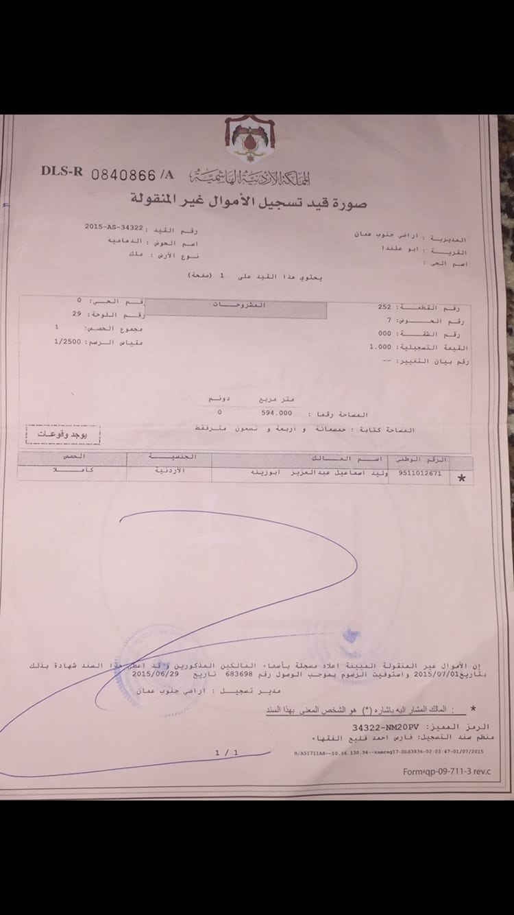 مجمع تجاري بسعر مغري جدا جدا للبيع المستعجل
لا تنسَ أنك شاهدت هذا الإعلان في عنكبوت
مجمع تجار...