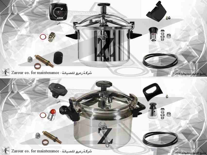 نــــقوم بصيـانة جميـــع انواع طنـــاجر الضغطـ ٍSEB/وصيانة جميع خلاطات المولينكس
لا تنسَ أنك شاهدت هذا الإعلان في عنكبوت...