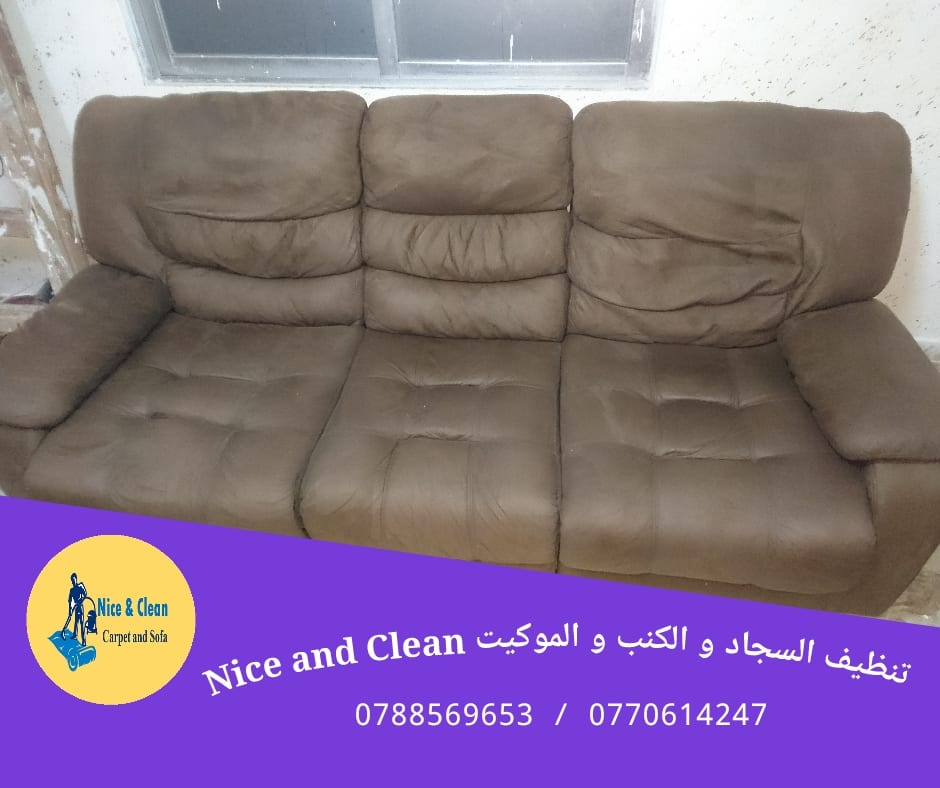 دراي كلين و تنظيف السجاد و الكنب و الموكيت
لا تنسَ أنك شاهدت هذا الإعلان في عنكبوت
رجعي فرشك...