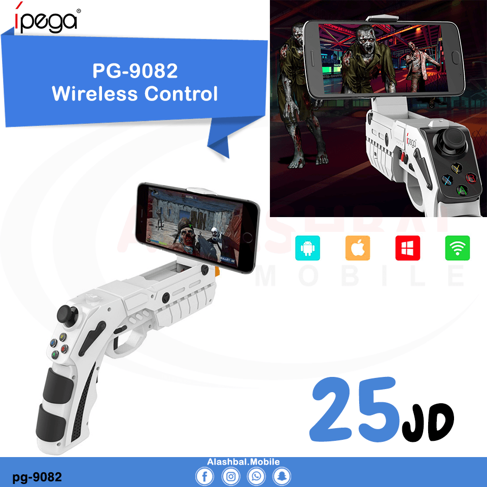 اقوى العروض على ايد التحكم لالعاب الموبايل Game pad
لا تنسَ أنك شاهدت هذا الإعلان في عنكبوت
ا...
