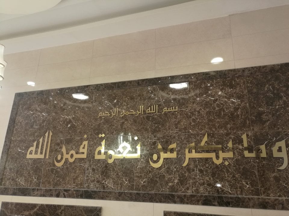 ليش ضلك مستأجر ..تملك مكتبك بالاقساط..في اجمل موقع في شارع الجاردنز
لا تنسَ أنك شاهدت هذا الإعلان في عنكبوت...