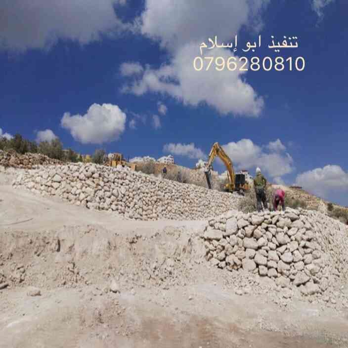 اصلاح الاراضي وبناء سناسل
لا تنسَ أنك شاهدت هذا الإعلان في عنكبوت
كافة انواع الحفريات والمقاو...